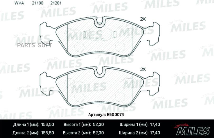 

Тормозные колодки Miles E500074