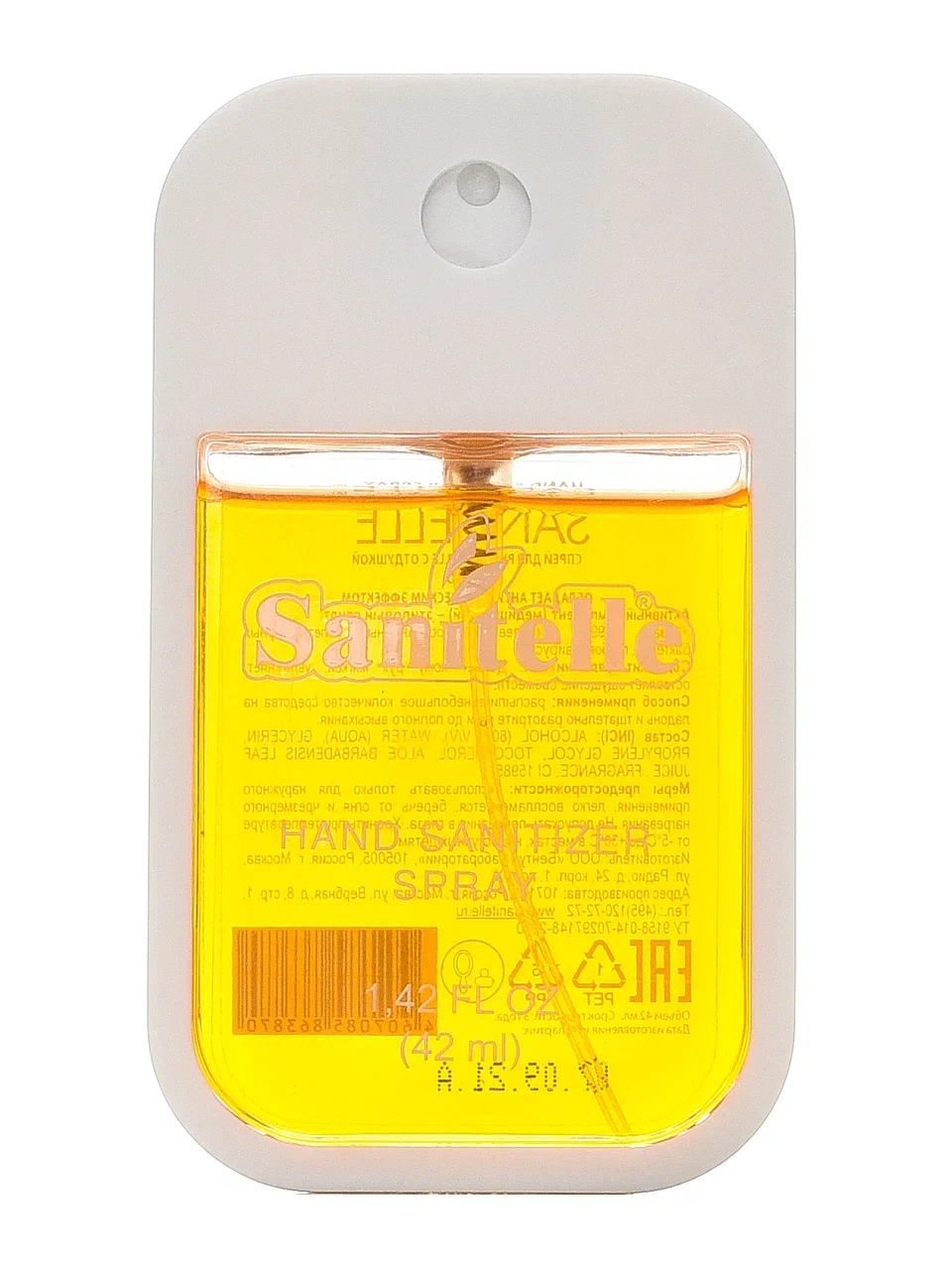 Арома санитайзер антисептический спрей для рук Sanitelle 42 мл., с отдушкой манго