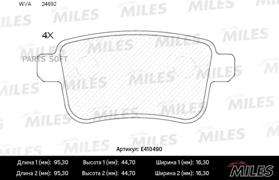 

Тормозные колодки Miles E410490