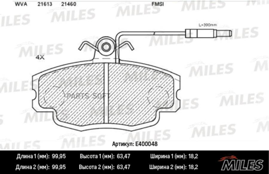 

Тормозные колодки Miles E400048