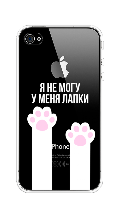 

Чехол на Apple iPhone 4 "У меня лапки", Белый;розовый, 10150-6