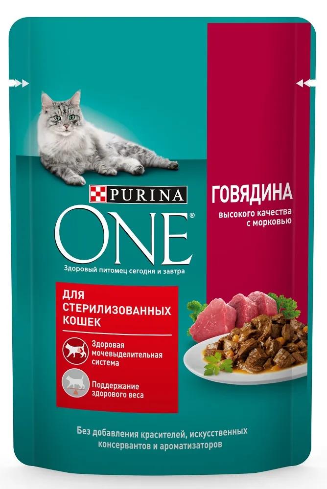 Влажный корм для кошек Purina One,говядина с морковью, для стерилизованных, 75г