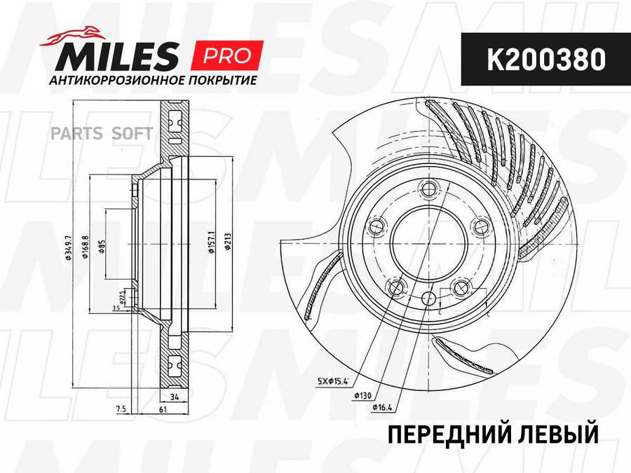 

Диск тормозной передний левый вентилируемый AUDI Q7 07/VW TOUAREG 03/PORSCHE CAYENNE (сери