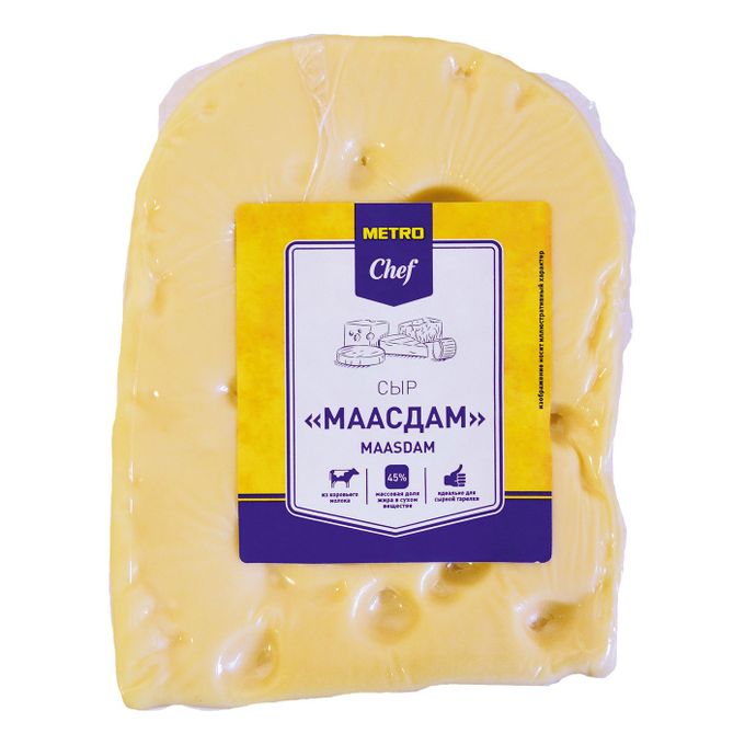 Сыр полутвердый Metro Chef маасдам 45% 200 г