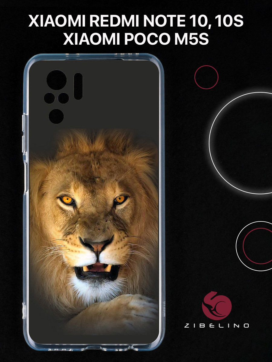 Чехол для с рисунком Xiaomi Redmi Note 10, 10s, Poco m5s с принтом лев