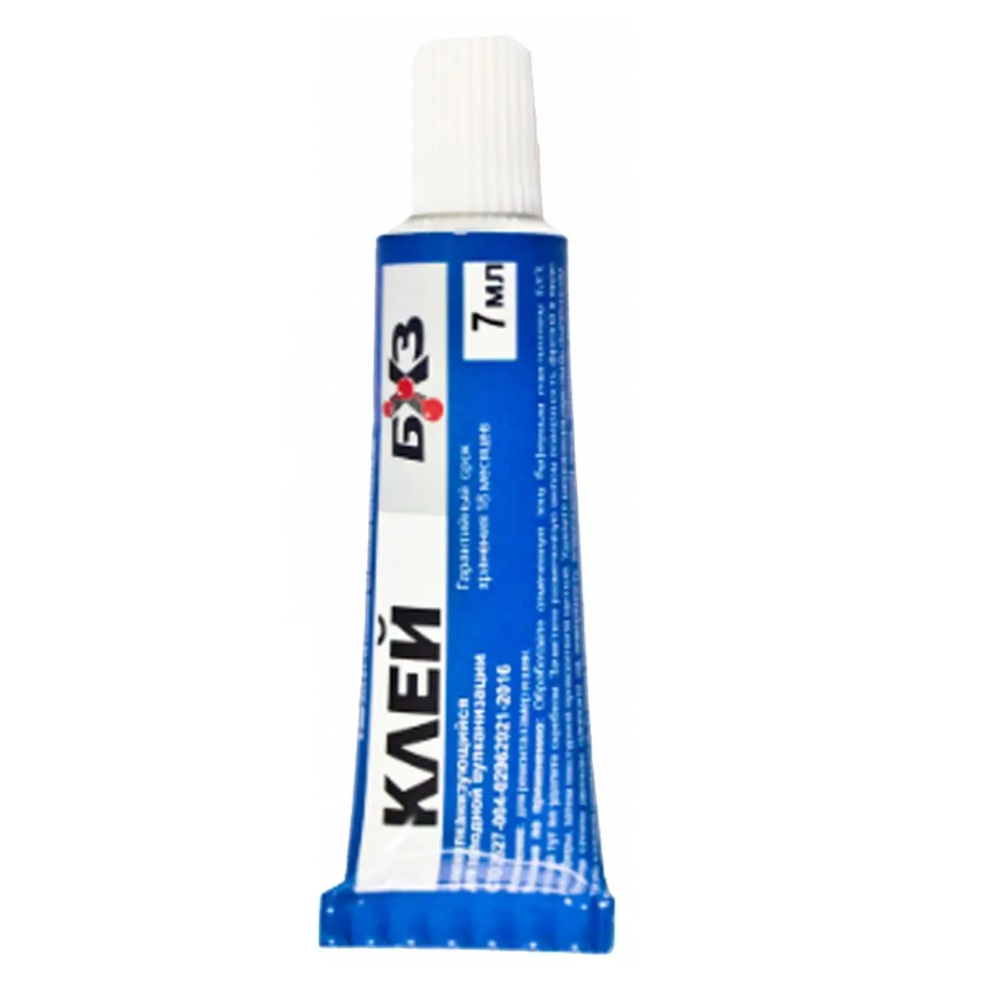 Клей для резины БХЗ холодная вулканизация в тубе, 7 мл