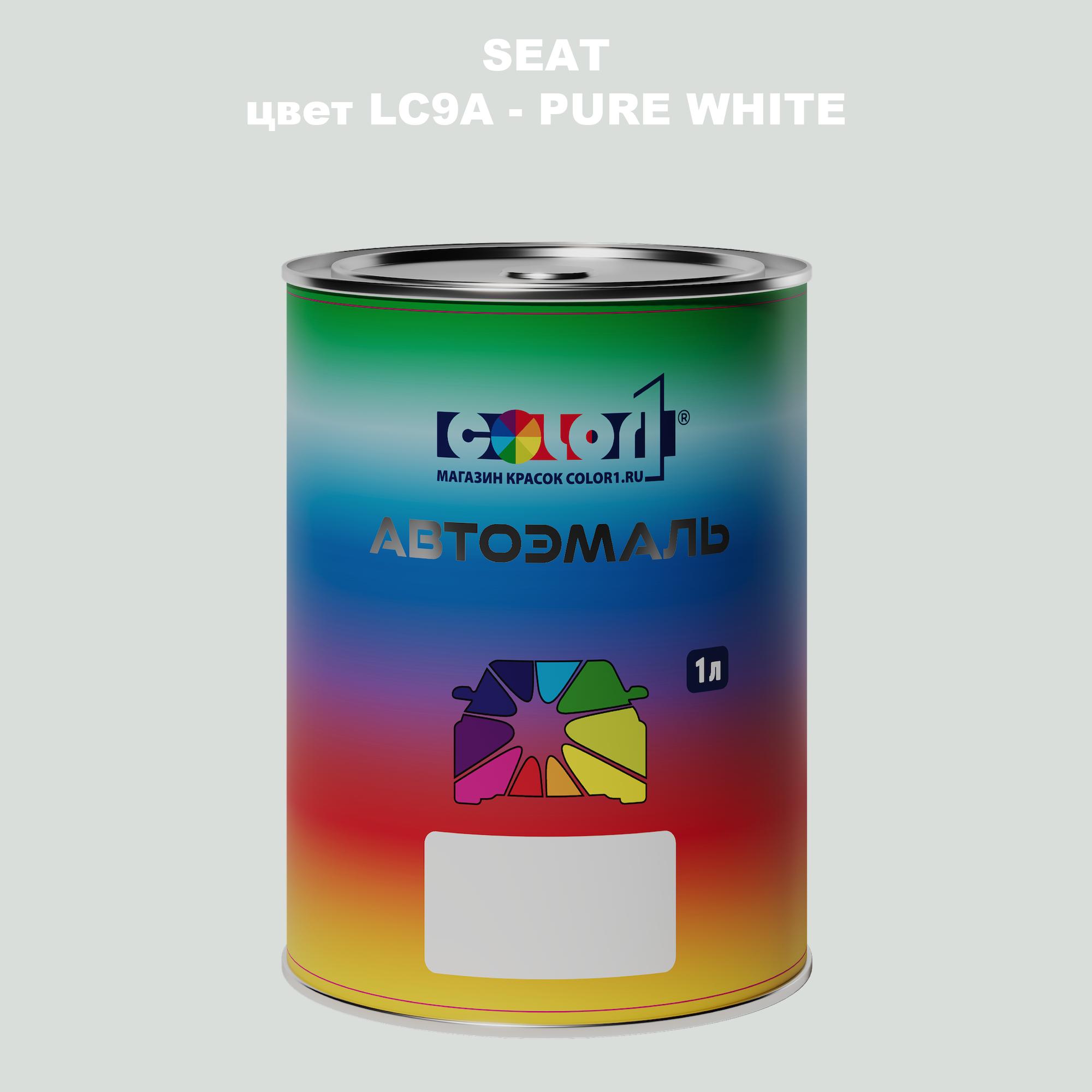 

Автомобильная краска COLOR1 для SEAT, цвет LC9A - PURE WHITE, Прозрачный