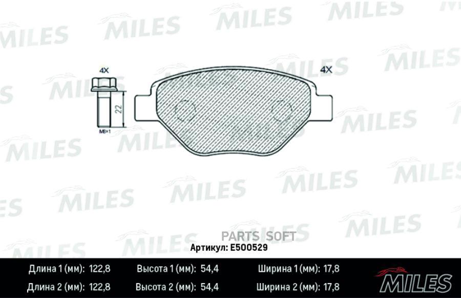 

Тормозные колодки Miles E500529