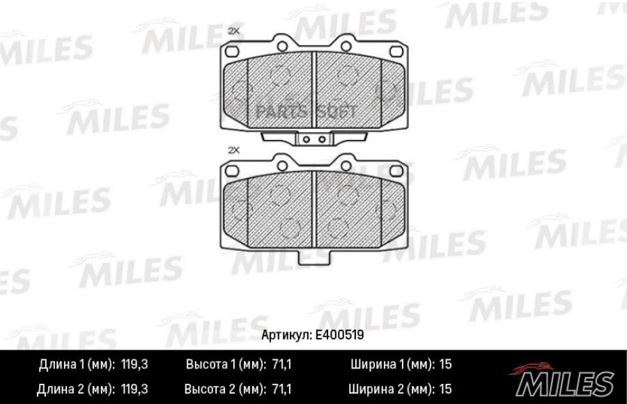 

Тормозные колодки Miles E400519