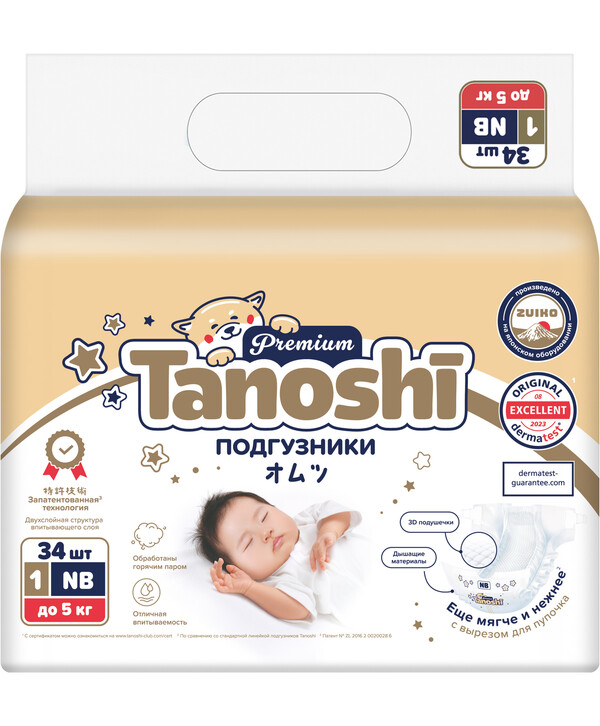 Подгузники для новорожденных Tanoshi Premium NB до 5 кг 34 шт