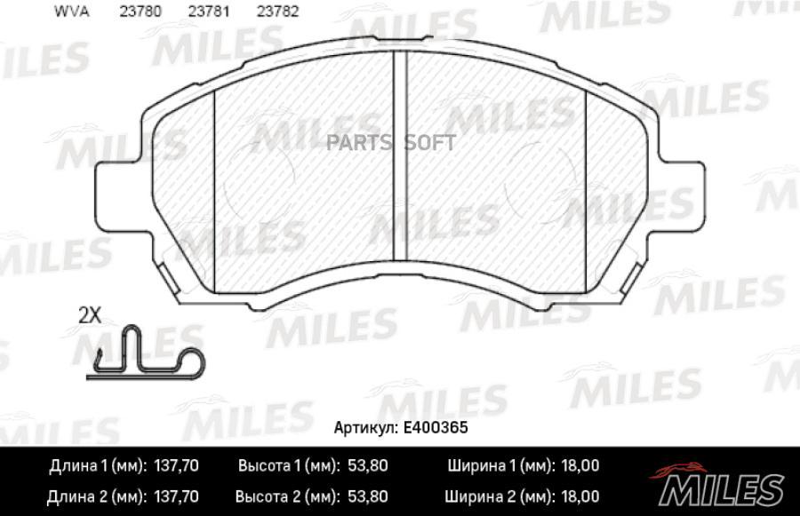 

Тормозные колодки Miles E400365