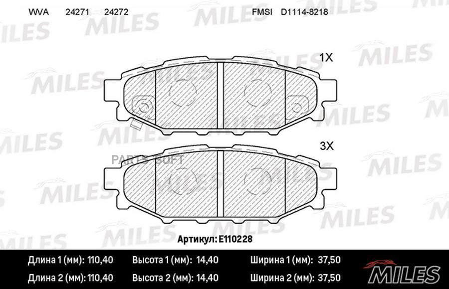 

Тормозные колодки Miles E110228