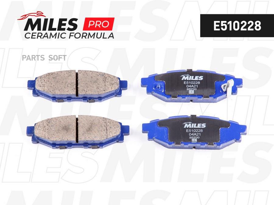 

Тормозные колодки Miles E510228