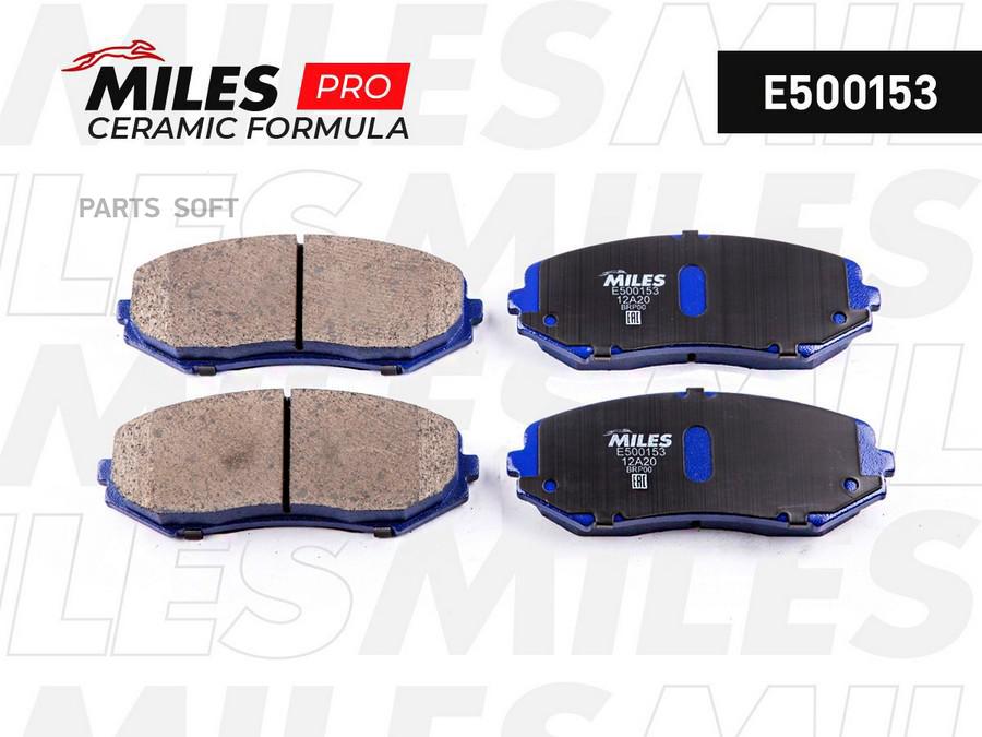 

Тормозные колодки Miles E500153