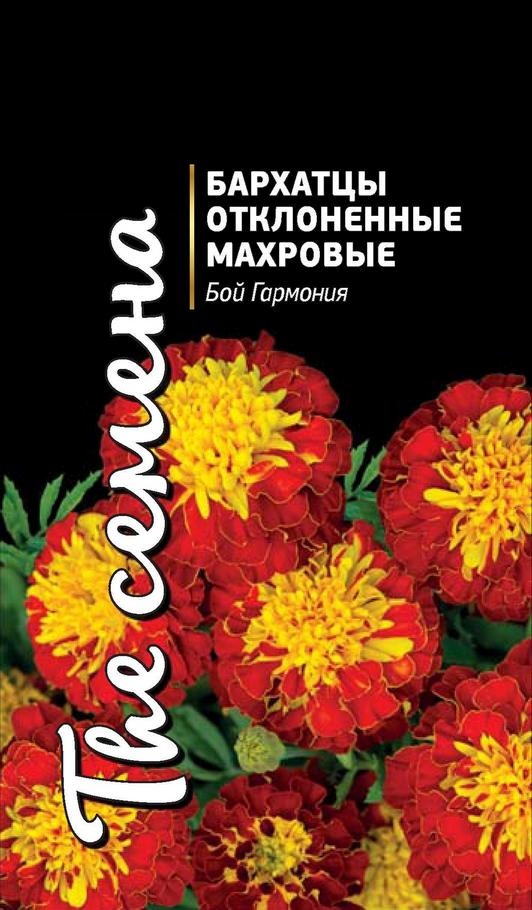 

Семена цветов бархатцы Бой Гармония 25464 0,4 г 1 шт.