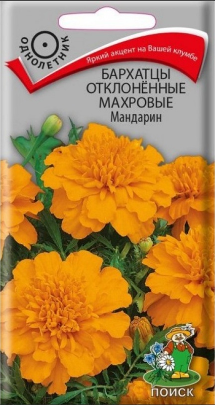 

Семена цветов бархатцы Мандарин 25461 0,4 г 1 шт.