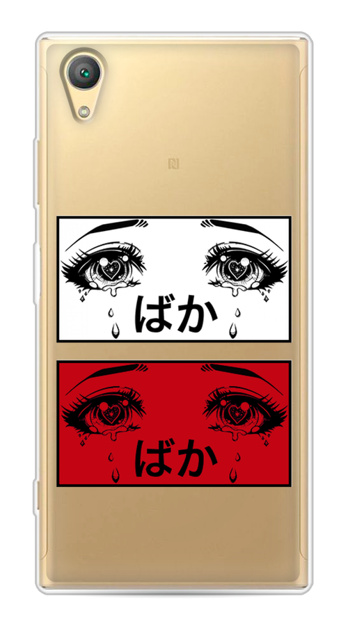 

Чехол на Sony Xperia XA1 plus "Красные глаза манга", Красный;белый;черный, 53050-4