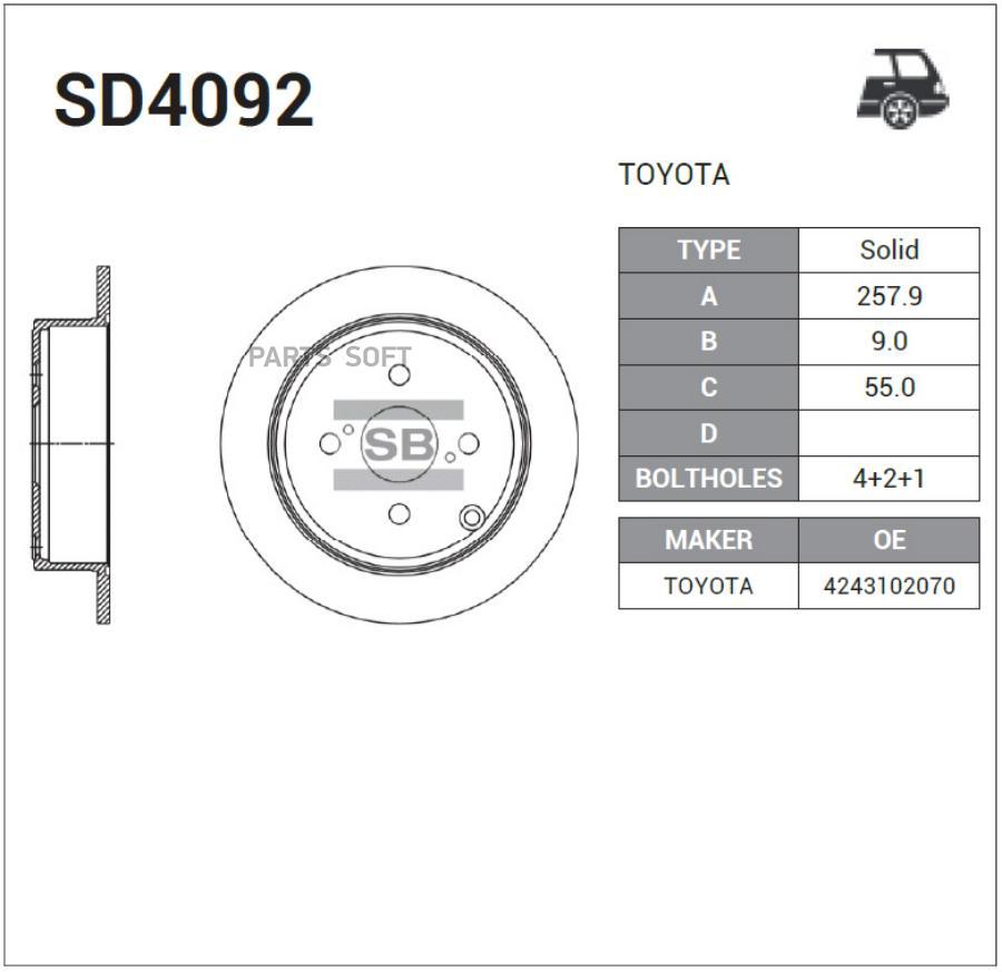 

SD4092_диск тормозной задний!\ Toyota Corolla 1.4/1.8i 01-06 HI-Q, SD4092