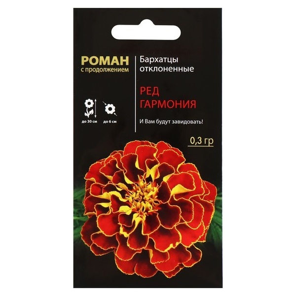 

Семена цветов бархатцы Ред Гармония 25421 0,3 г 1 шт.