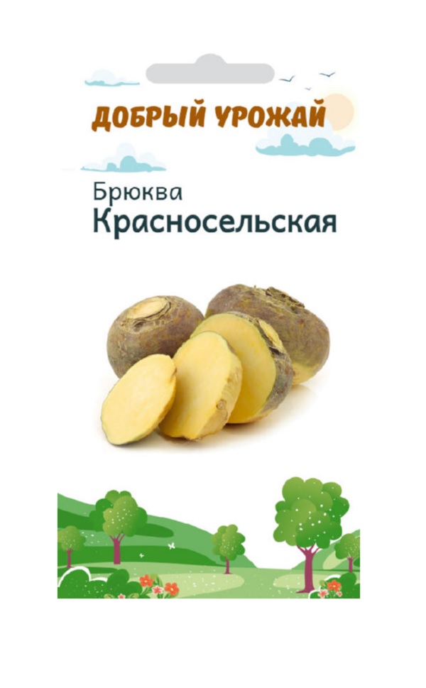 

Семена брюква Красносельская 25321 1 уп.