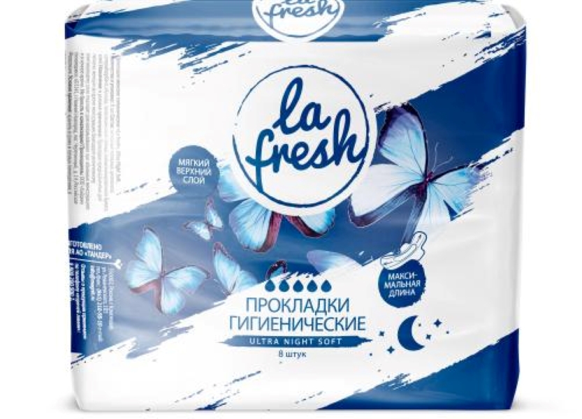 Прокладки гигиенические La Fresh Ultra Night Soft 8 шт