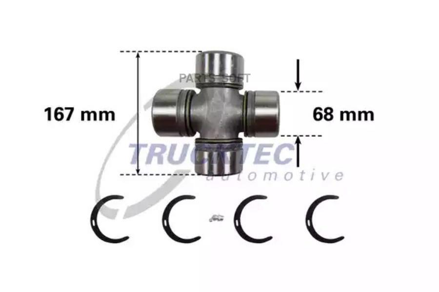 Шарнир, Продольный Вал TRUCKTEC AUTOMOTIVE 0134037