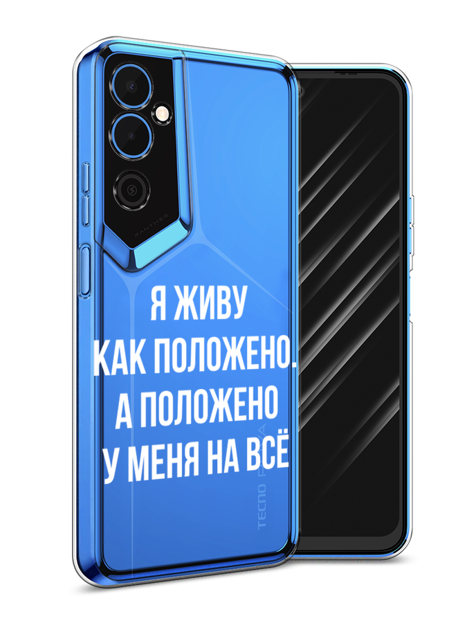 Чехол Awog  на Tecno Pova Neo 2 / Техно Пова Нео 2 