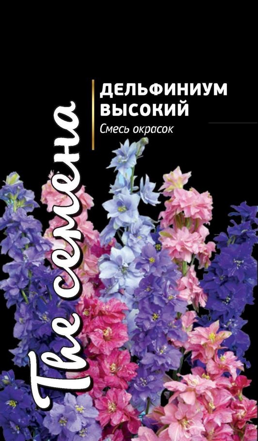 

Семена цветов дельфиниум Высокий смесь окрасок 25468 0,3 г 1 шт.