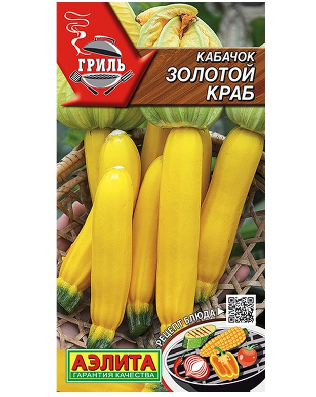 

Семена кабачок Золотой краб 24917 1 уп.
