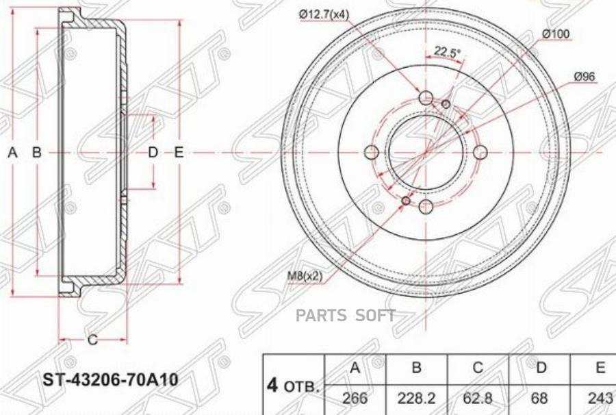 Барабан тормозной зад NISSAN SUNNY B12/13/14 86-99