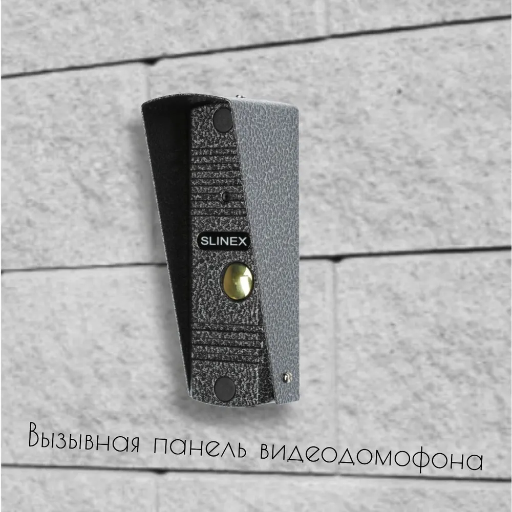 

Вызывная панель Slinex ML-16HD(Серый), ML-16HD