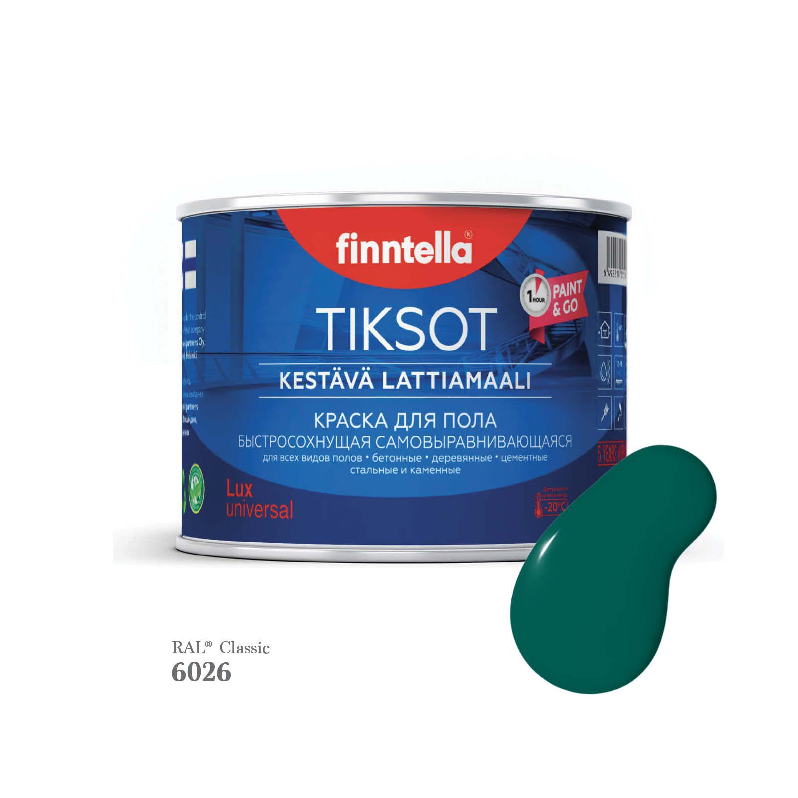 

Краска для пола быстросохнущая финская эмаль FINNTELLA TIKSOT, цвет RAL6026 , 0,45л, Зеленый, TIKSOT RAL
