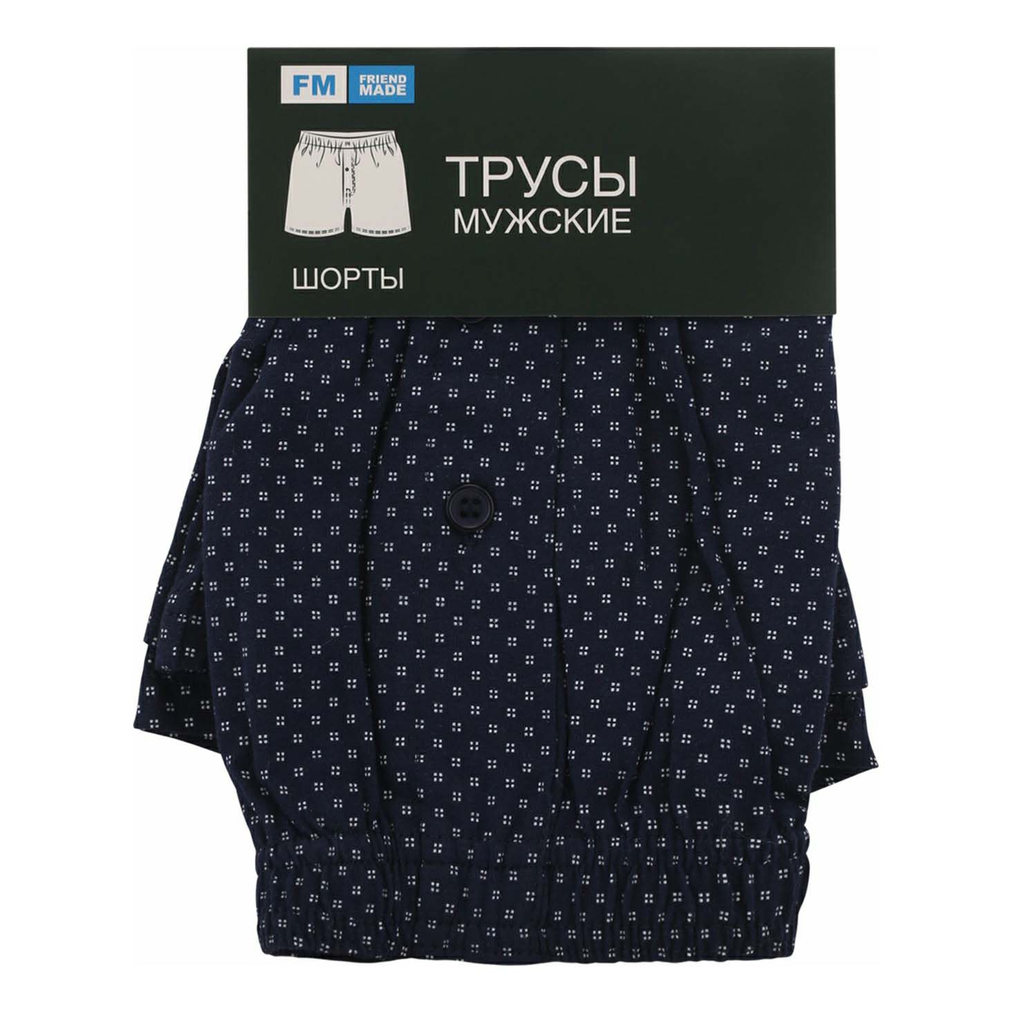 

Трусы мужские FM friend made синие 46