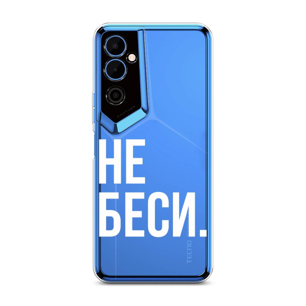 Tecno pova neo 4pda. Tecno Pova Neo 2 чехол. Techno Pova Neo 2. Чехол на Техно пова Нео 2. Tecno Pova Neo 2 комплектация.