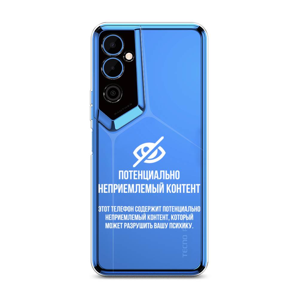 Купить Чехол На Tecno Pova Neo 2