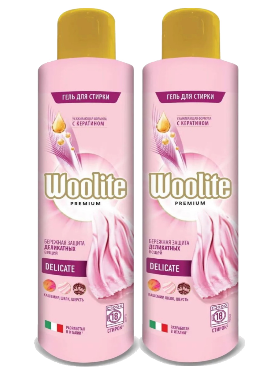 

Комплект Woolite Premium Delicate Гель для стирки белья и одежды 900 мл х 2 шт, Комплект Woolite Premium Delicate Гель для стирки белья и одежды 900 мл. х 2 шт.