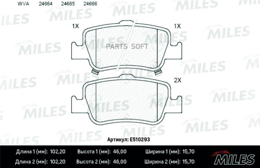 

Тормозные колодки Miles E510293