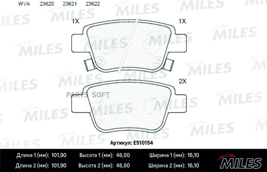

Тормозные колодки Miles E510154