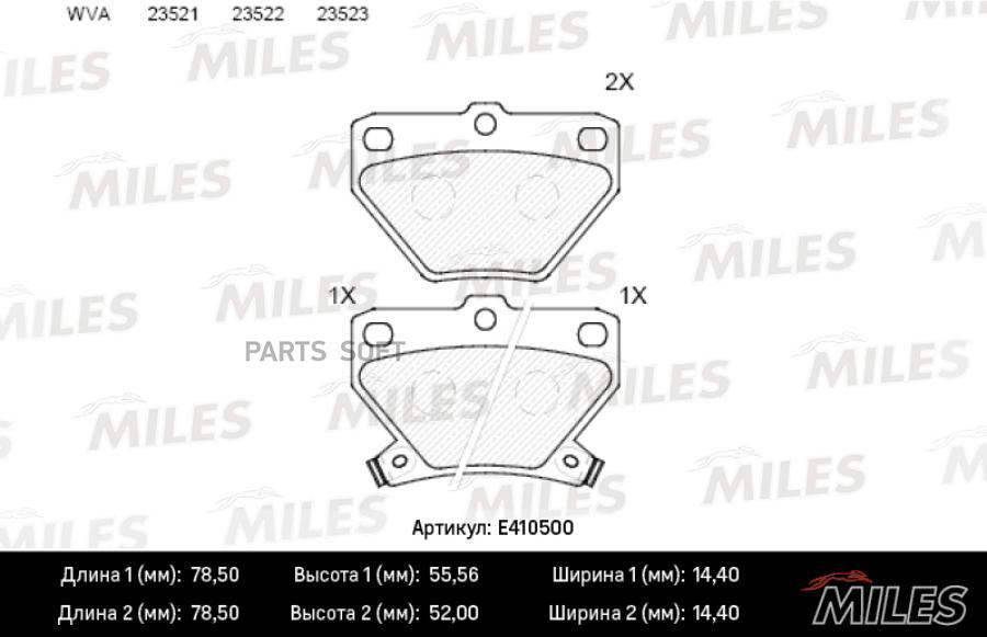 

Тормозные колодки Miles E410500