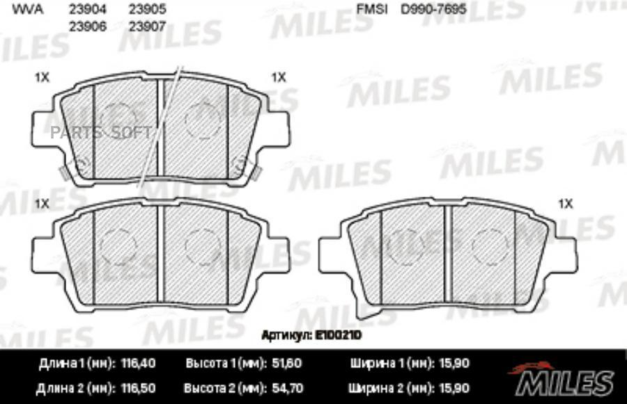

Тормозные колодки Miles E100210