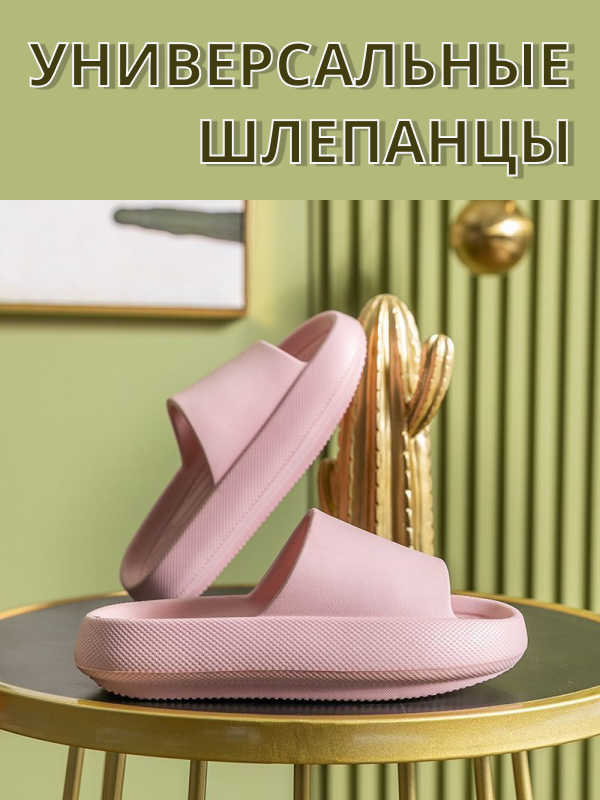 Сланцы женские Эвики ШЛЭ розовые 40-41 EU 1150₽