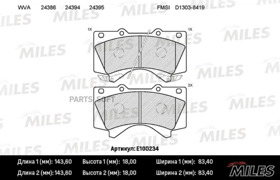 

Тормозные колодки Miles E100234