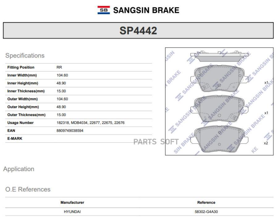 

Тормозные колодки Sangsin brake передние SP4442