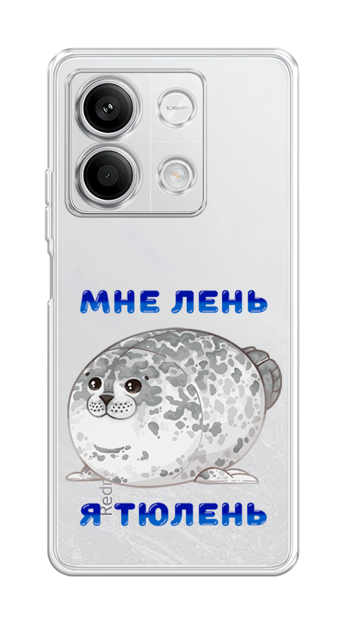 

Чехол на Xiaomi Redmi Note 13 5G "Лень-тюлень", Серый;синий, 320050-1