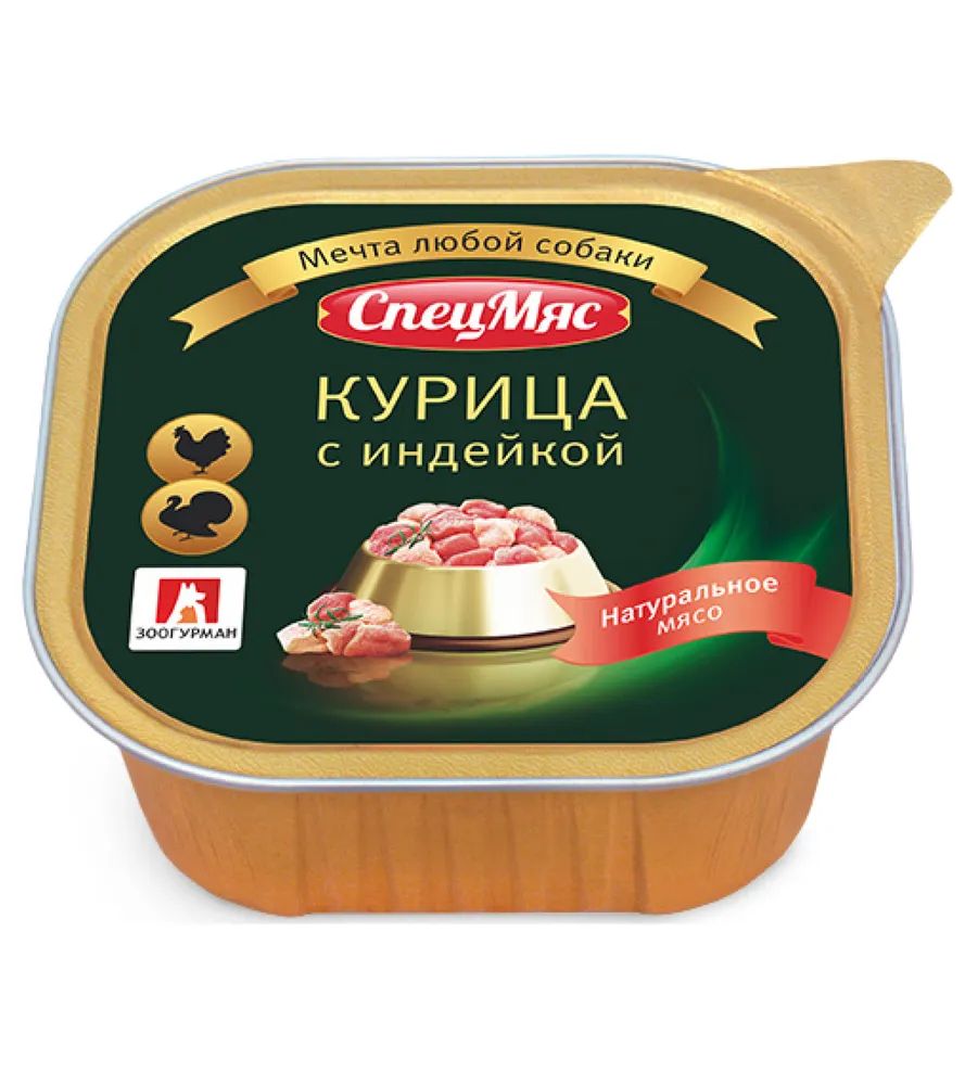 

Влажный корм для собак ЗООГУРМАН СПЕЦМЯС с индейкой и курицей, 10 шт по 300 г