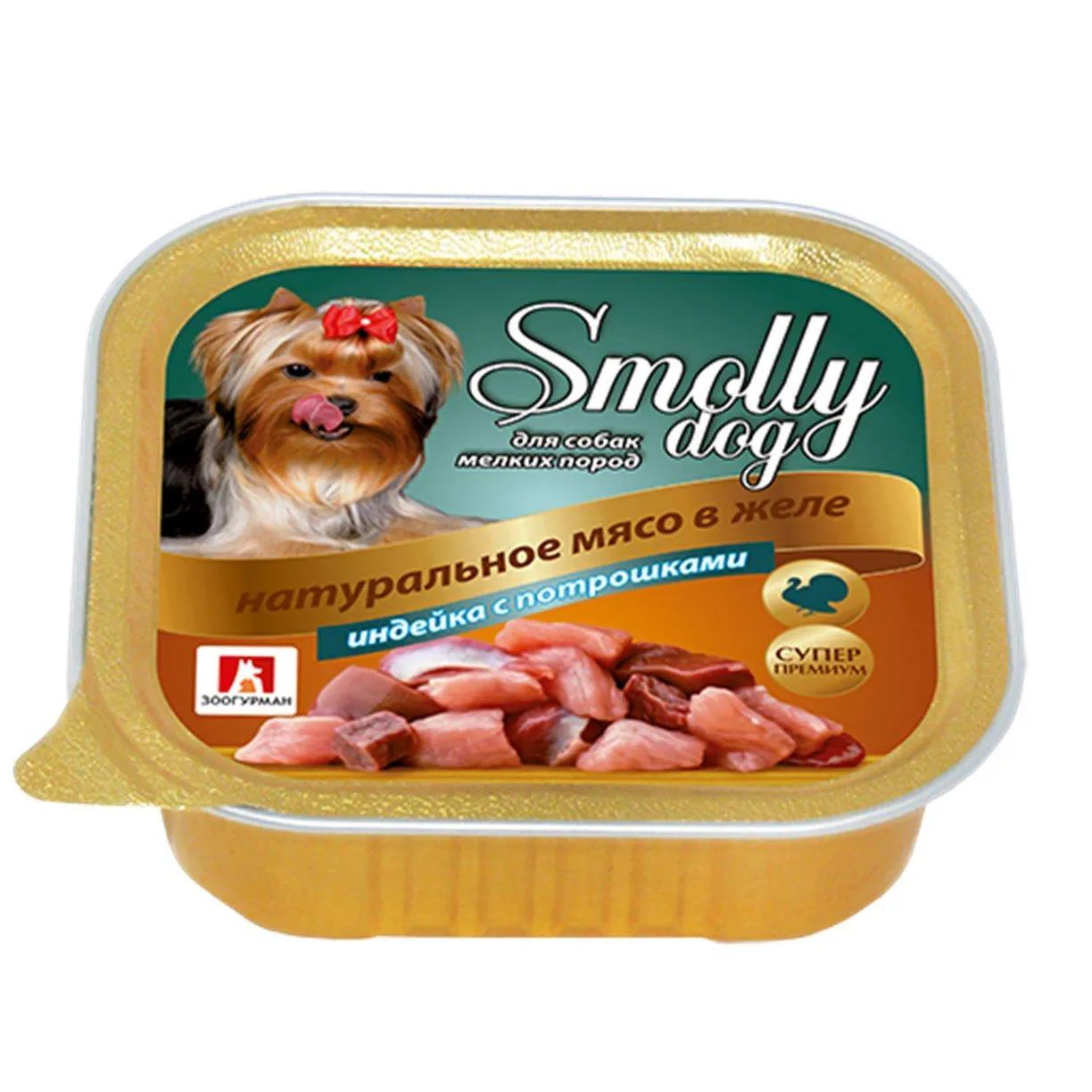 

Влажный корм для собак ЗООГУРМАН SMOLLY DOG, индейка, потрошки, 15 шт по 100г