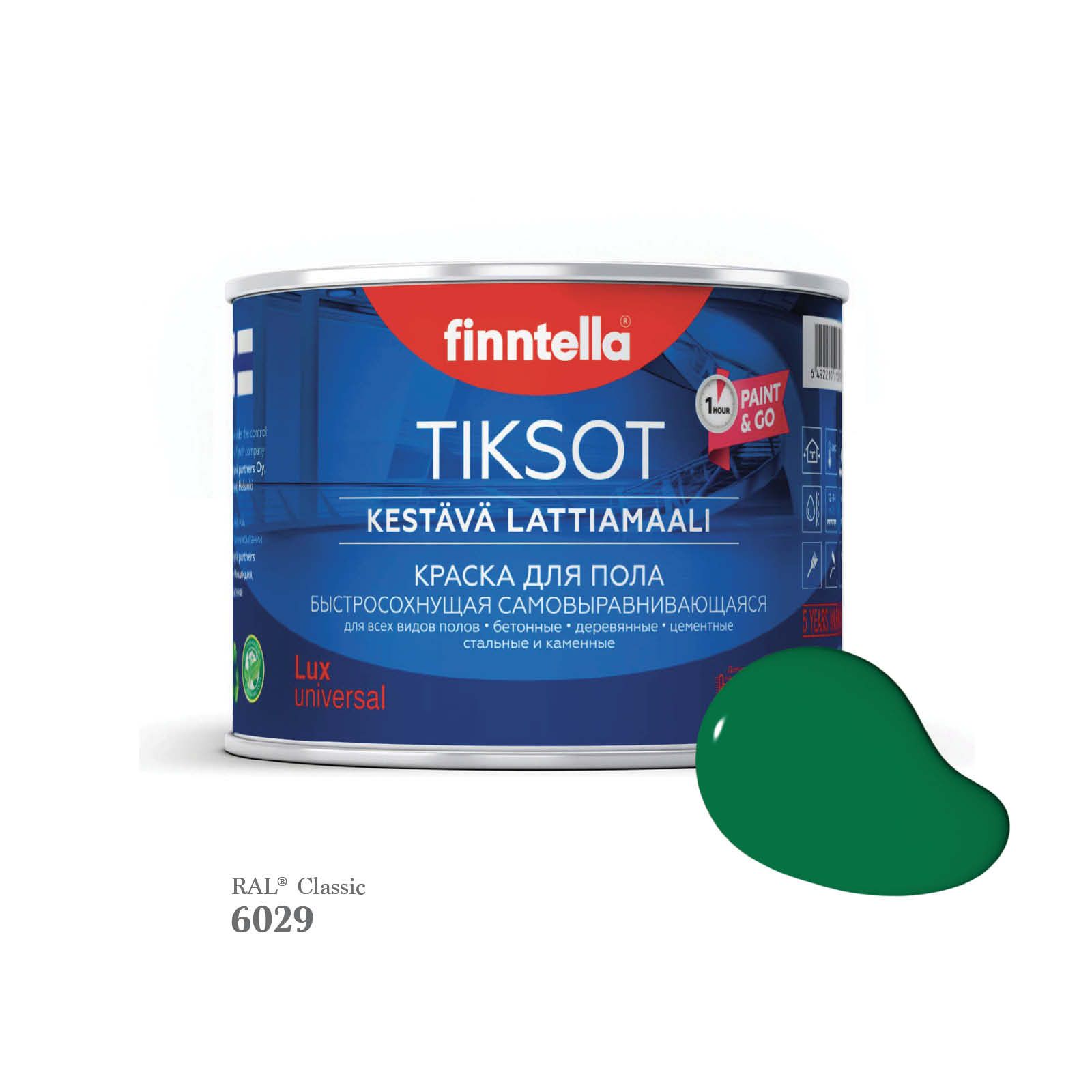

Краска для пола быстросохнущая финская эмаль FINNTELLA TIKSOT, цвет RAL6029 , 0,45л, Зеленый, TIKSOT RAL