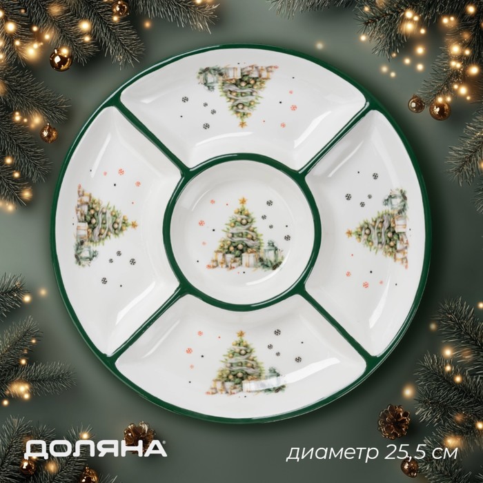 

Менажница Доляна 10338104