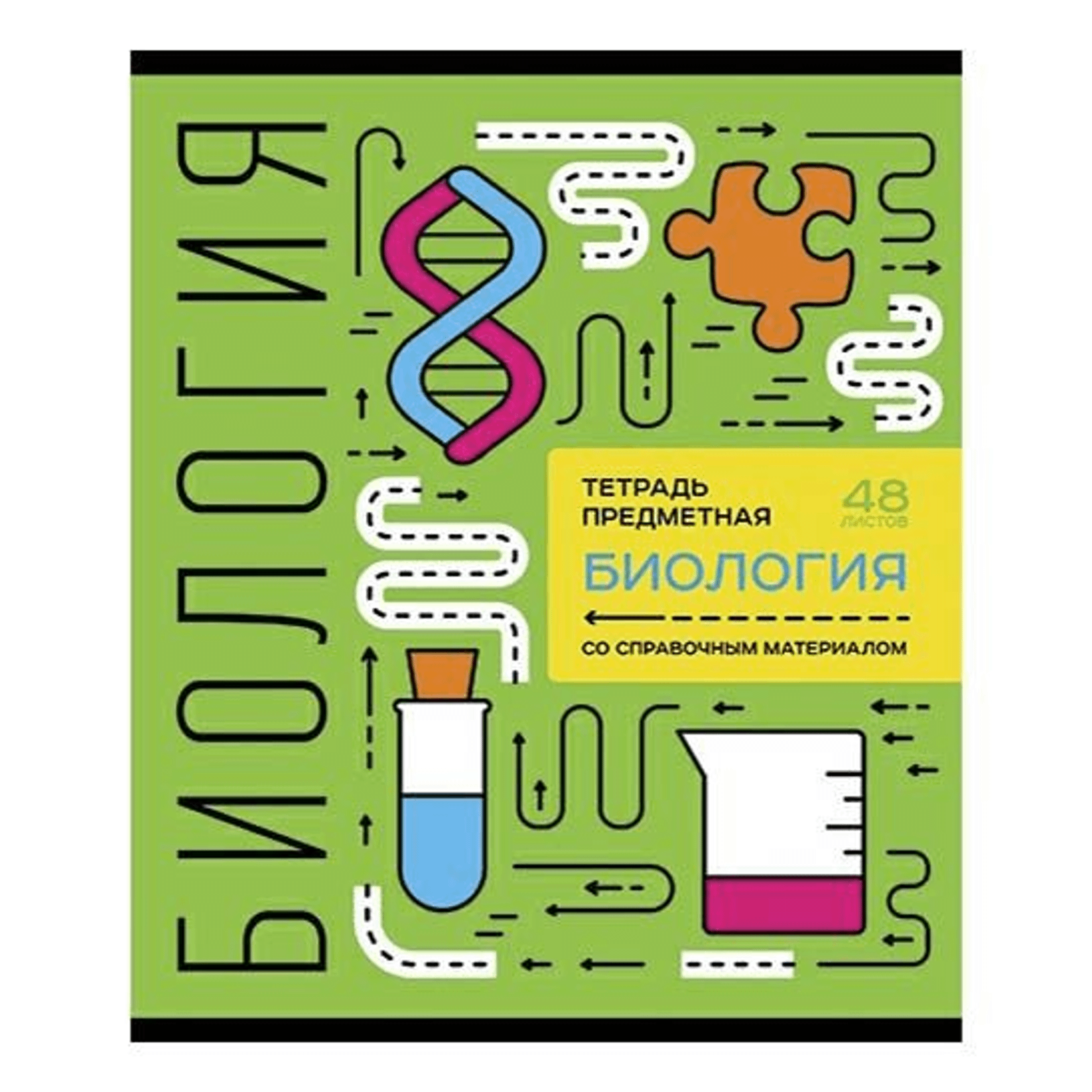 Тетрадь предметная ПЗБМ Shematica 48 листов биология А5 на скрепке в клетку