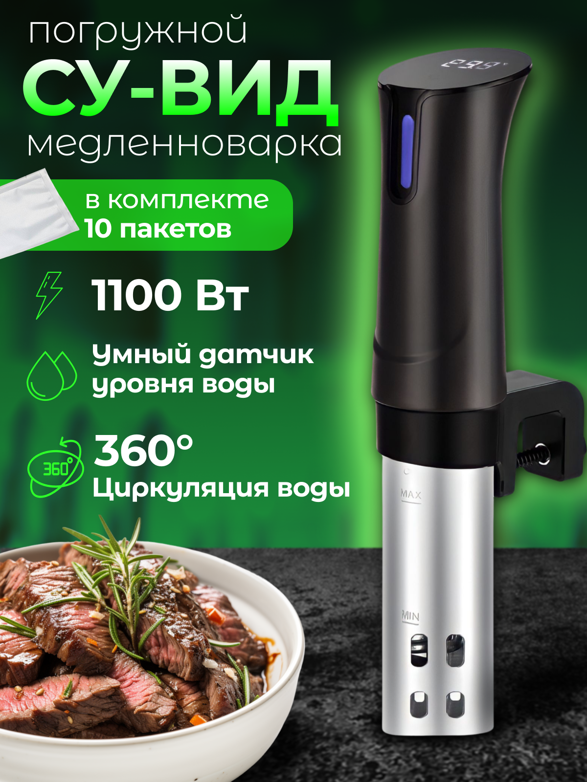 

Су-вид NoBrand СР1043 черный, СР1043